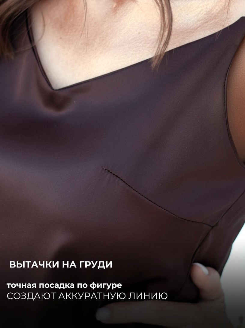 Топ "Вдохновение"_О20/шоколадный