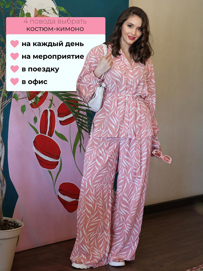 Костюм "Аврора"_458/розовый.