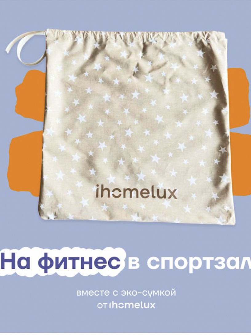 Мешочек со звездами