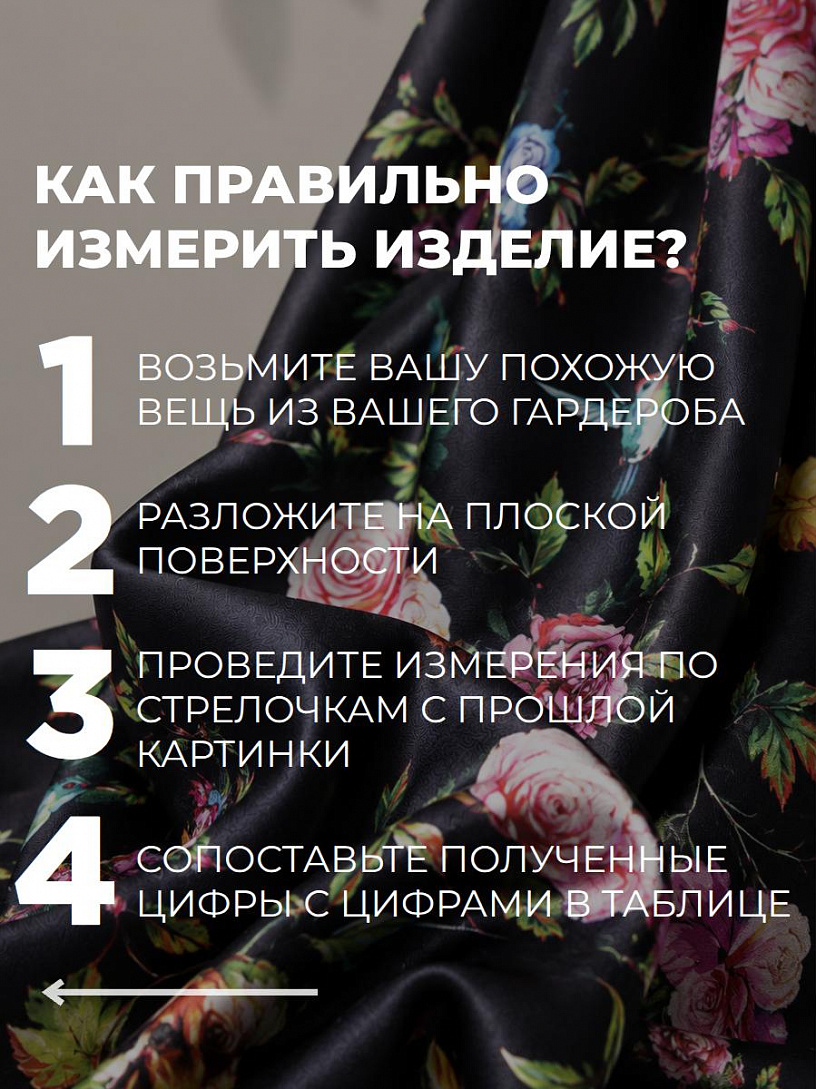 Блуза "Base"_О17/черные птички