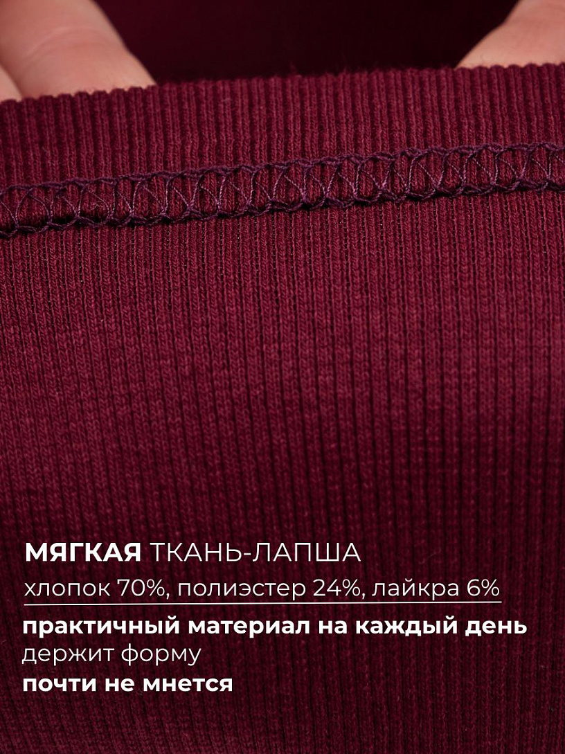 Платье-лапша Милагрос_934/винный