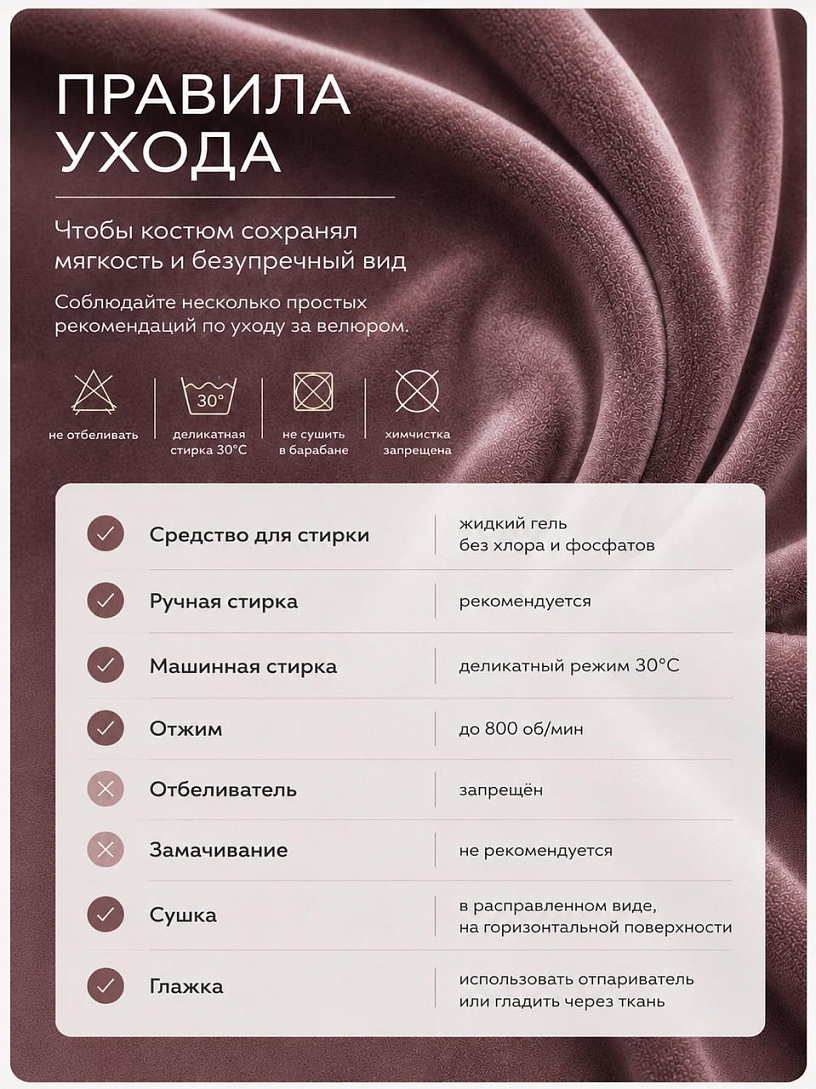 Костюм "Исида"_3301/коралловый