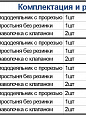 Комплект "Эскиз" КПБ-18-2 ев.пр.